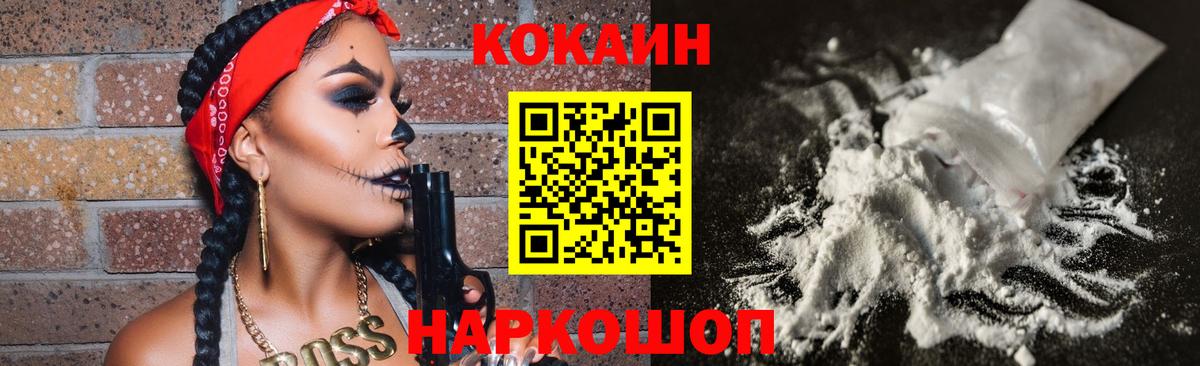 Cocaine Колумбийский Аргун
