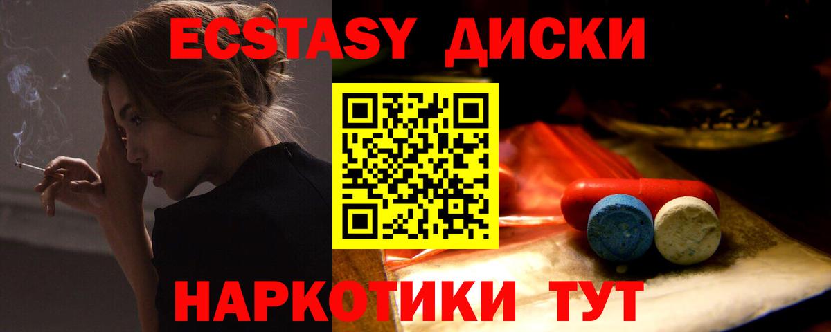 Аргун  Ecstasy louis Vuitton  ЭКСТАЗИ  Вход с VPN 