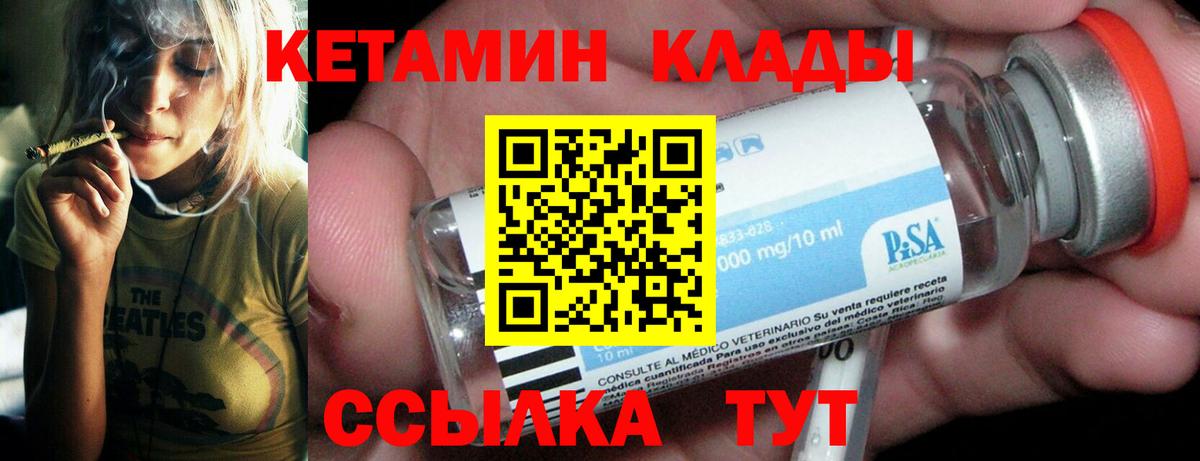 Аргун    сайт  Кетамин VHQ  Вход с VPN  КЕТАМИН ketamine 