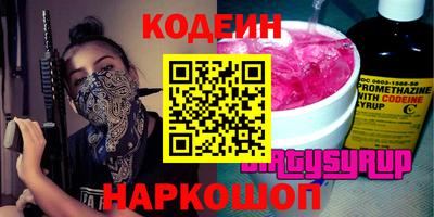 героин Железногорск