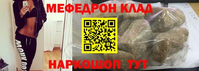 мдпв Железноводск