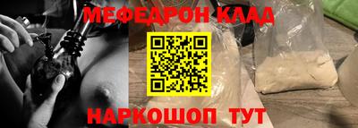 мдпв Железноводск