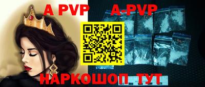 героин Железногорск