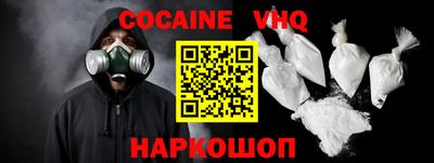 мдпв Железноводск