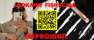 героин Железногорск