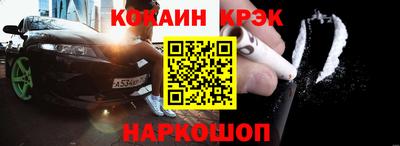 мдпв Железноводск