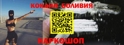 героин Железногорск