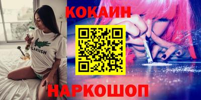 героин Железногорск