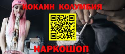 мдпв Железноводск
