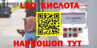 героин Железногорск
