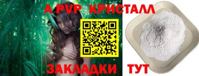 героин Железногорск