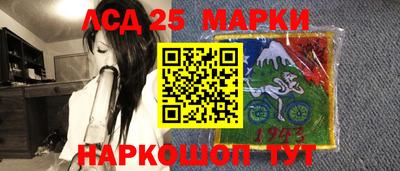 мдпв Железноводск