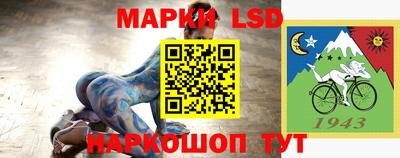 мдпв Железноводск