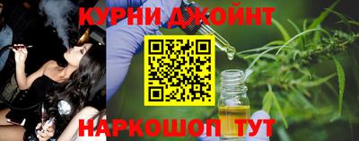 героин Железногорск
