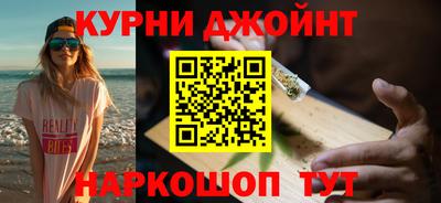 героин Железногорск