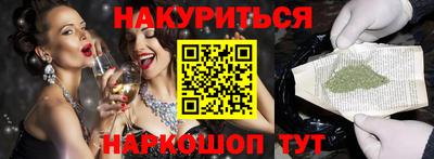 героин Железногорск