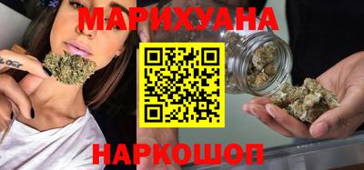 героин Железногорск