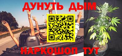 героин Железногорск