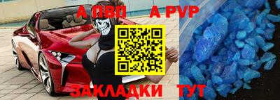 мдпв Железноводск