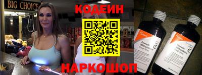 героин Железногорск