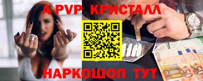 мдпв Железноводск