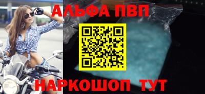 героин Железногорск