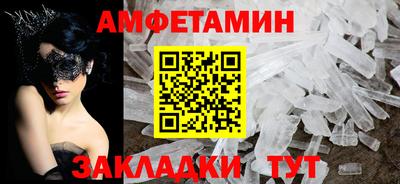 мдпв Железноводск