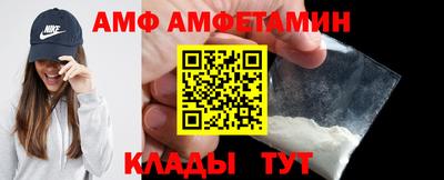 героин Железногорск