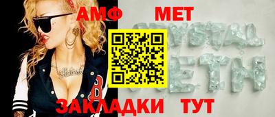 героин Железногорск