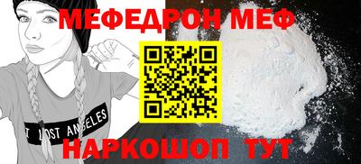 ECSTASY Ефремов