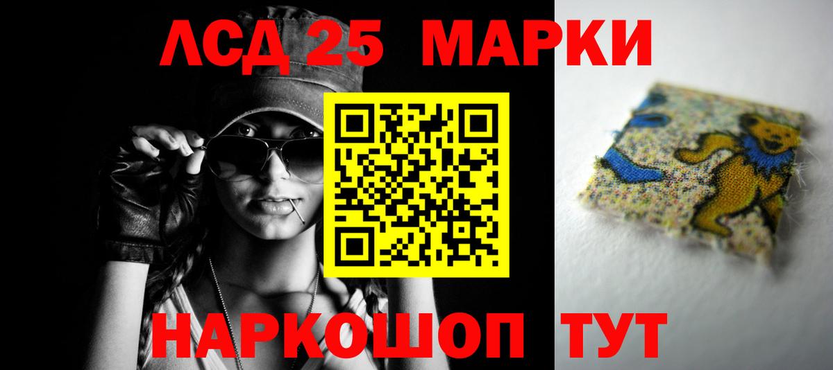 Аргун  ЛСД экстази ecstasy  Лсд 25 экстази кислота  Вход с VPN 