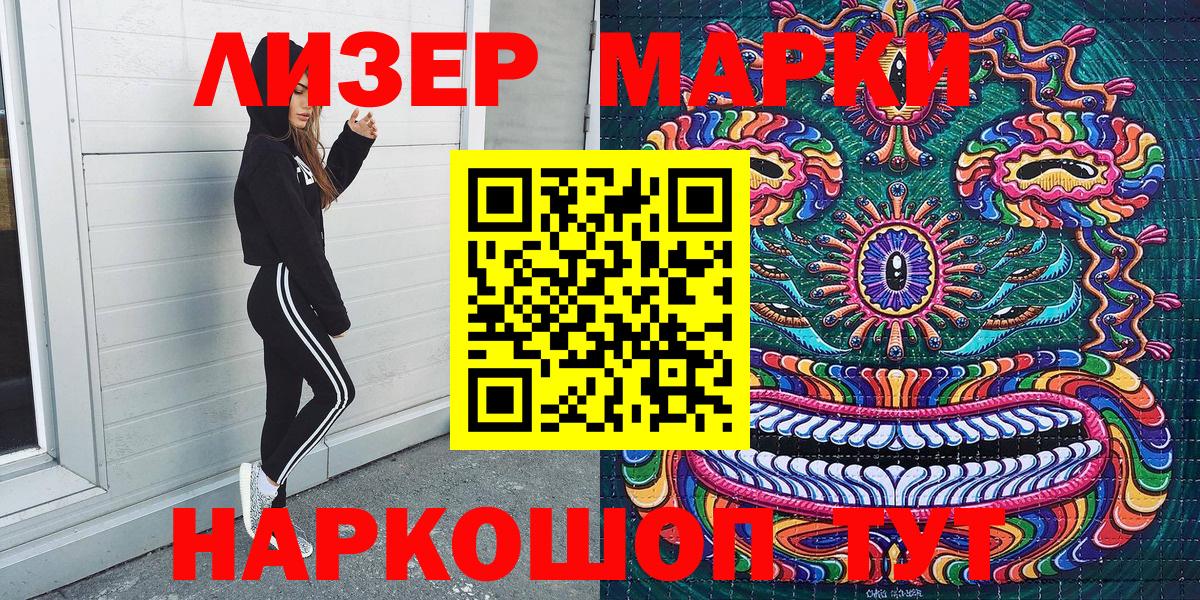 Наркотические марки 1,5мг  Наркотические марки 1,5мг  Аргун  Вход с VPN 
