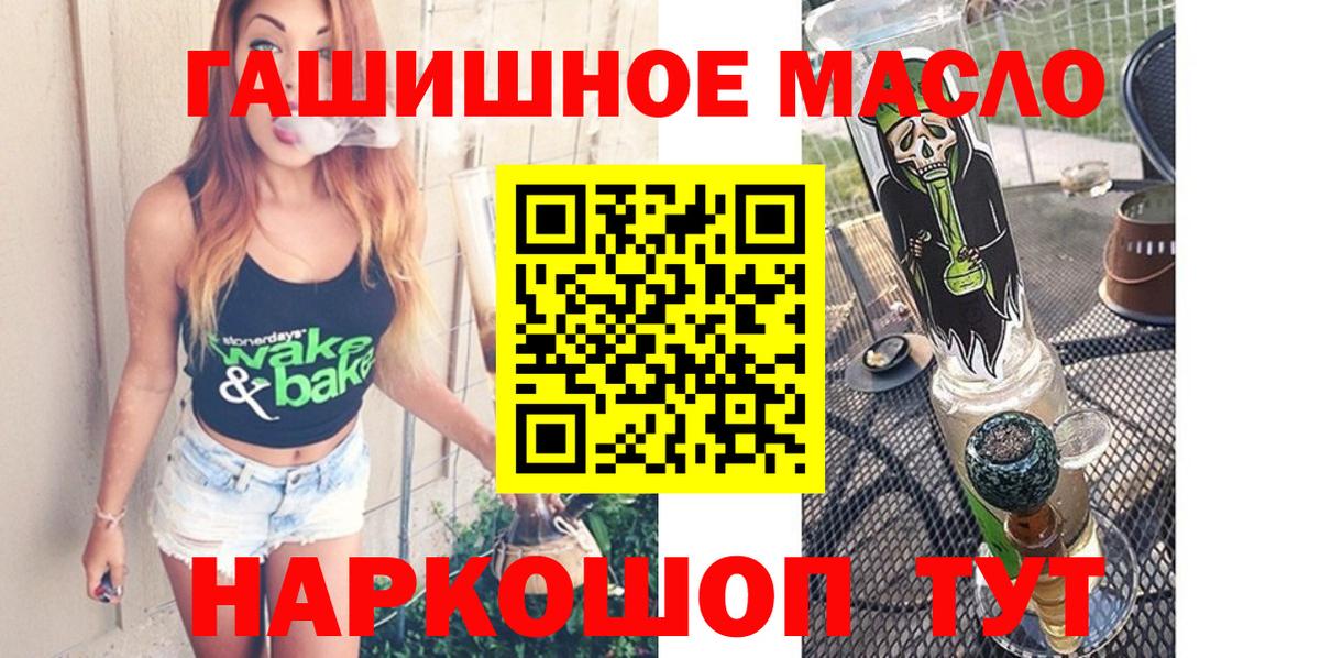 Аргун  Дистиллят ТГК Wax  ТГК вейп  Вход с VPN 